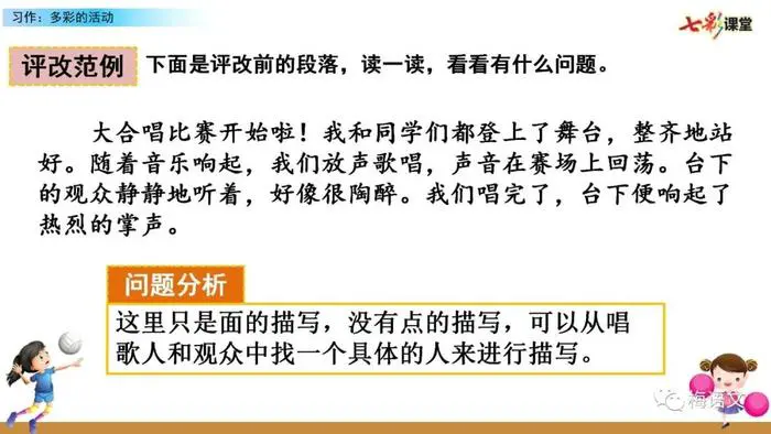 制定篮球交流计划以促进个人技能发展的方法_0